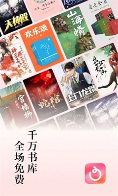 红果短剧v6.1.9.37截图3