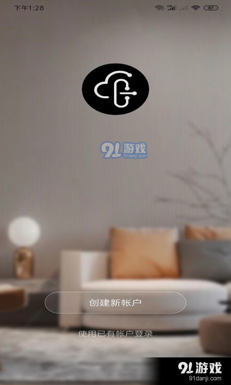 凡态智能v1.0.7截图1