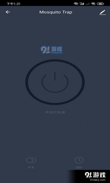 凡态智能v1.0.7截图4