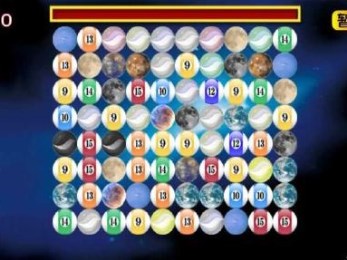 星球消除v1.9截图2