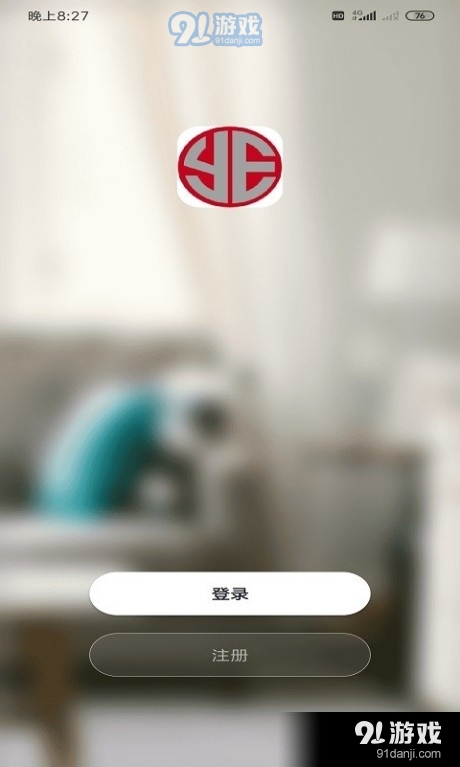 玥乐客v1.3.7截图2