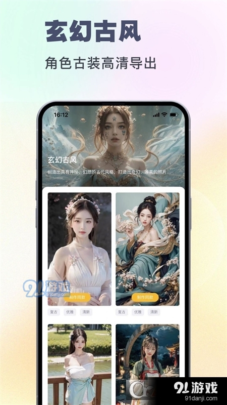 妙哇AI相机v1.1.6截图3