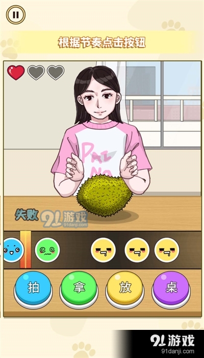 我没k挑战v1.7截图1