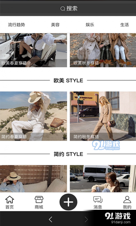 7STREETSNapv1.3.7截图2