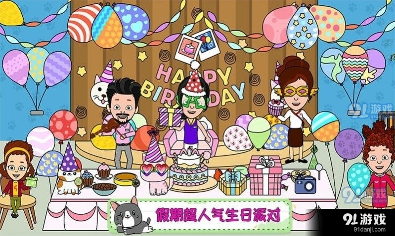 托卡小家假期v1.10截图1