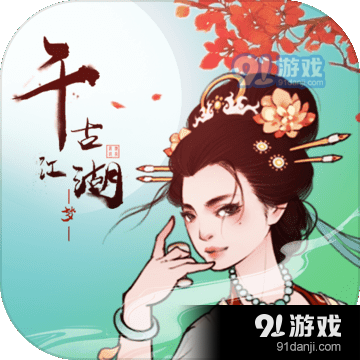 千古江湖梦手游v1.2.027