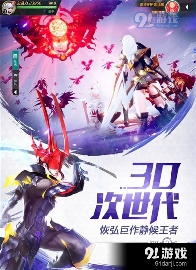 机甲之光源起v1.8.7截图1