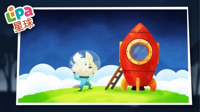Lipa星球探险v1.14截图3