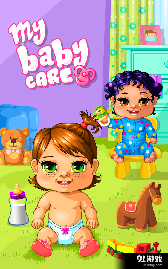My Baby Care v1.22截图1