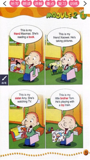 外研版英语四上v1.13截图3