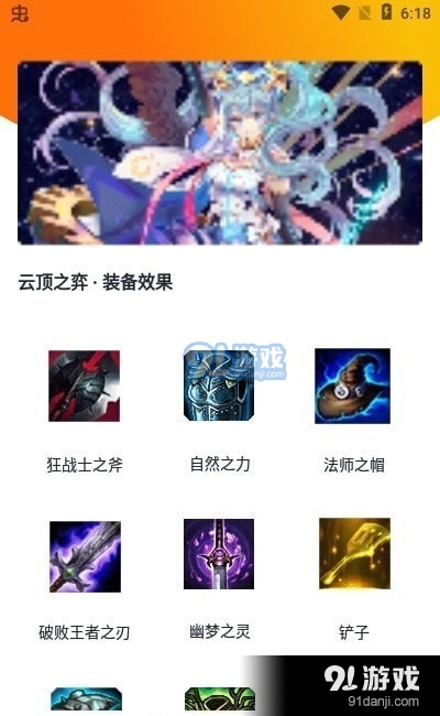 乐游乐园盒子v1.8截图2