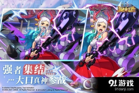 航海王强者之路新春版v2.5.9截图3