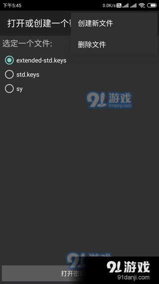 mifare经典工具汉化版v4.2.6截图4