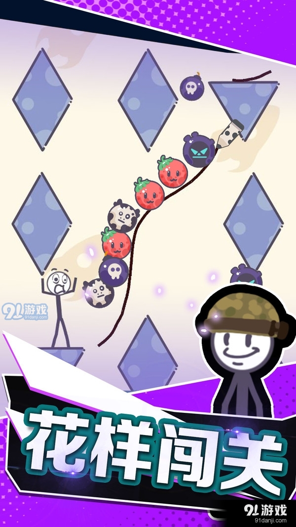 炸飞火柴人v1.3.7截图4