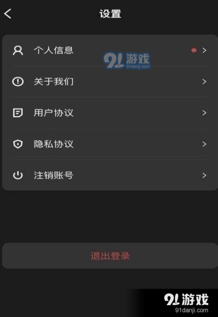 千寻数藏v1.3.11截图2