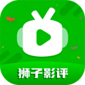 狮子影评免费版v3.9.9