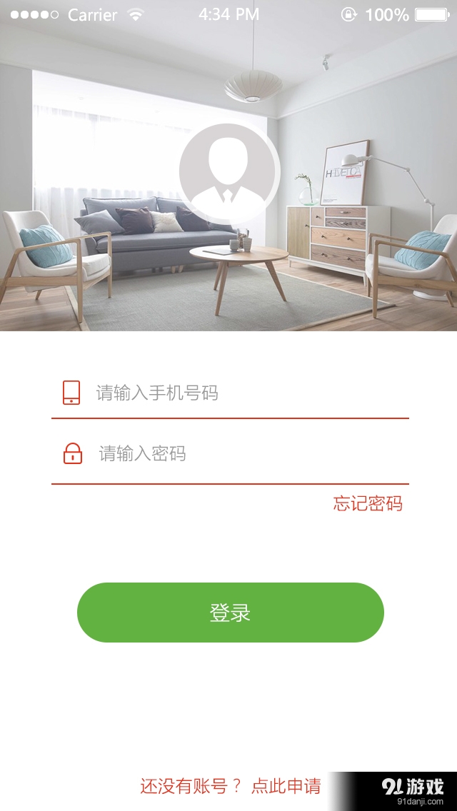 蚁人现场v1.9截图1
