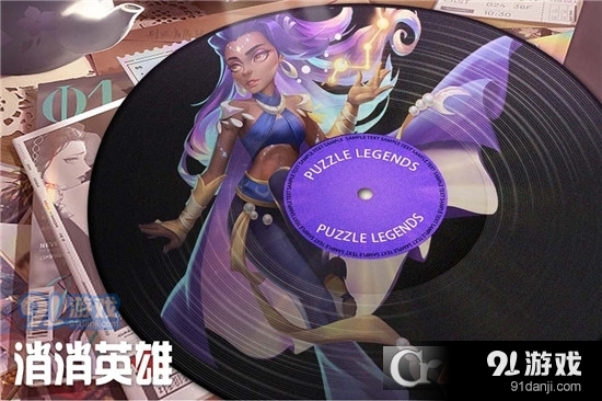 消消英雄九游版v0.13.5截图2