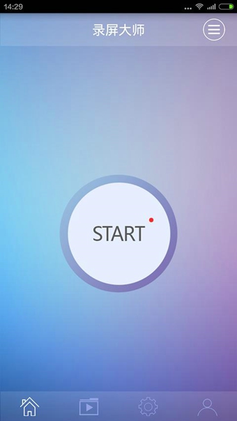 录屏大师v2.5.0.9截图2