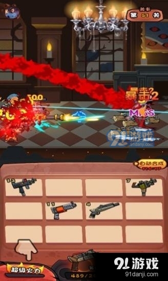 捉妖特攻队v1.11截图2