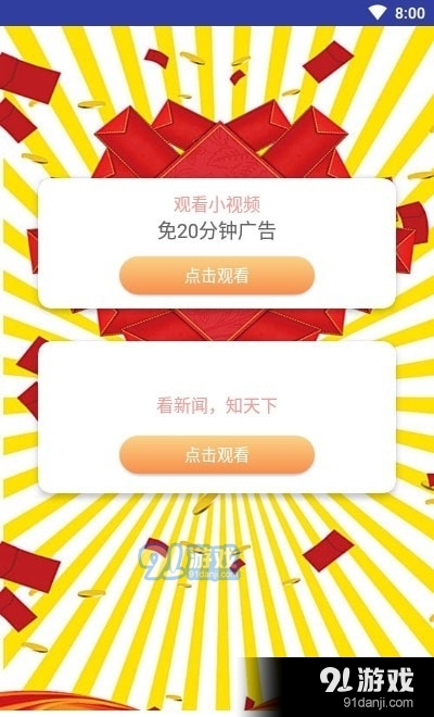 畅读书屋v1.3.5截图1