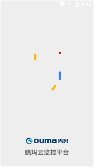 鸥玛云监控平台v1.17截图1