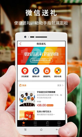 生日管家v9.76.13截图4