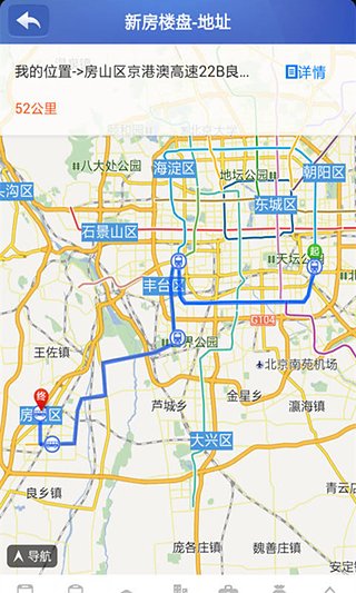 口袋乐居v3.18截图4