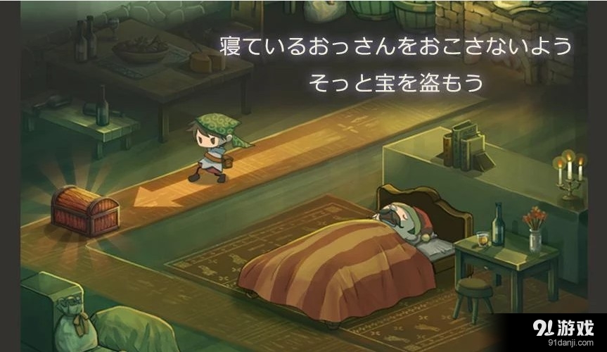 小偷的故事v1.4.6截图2