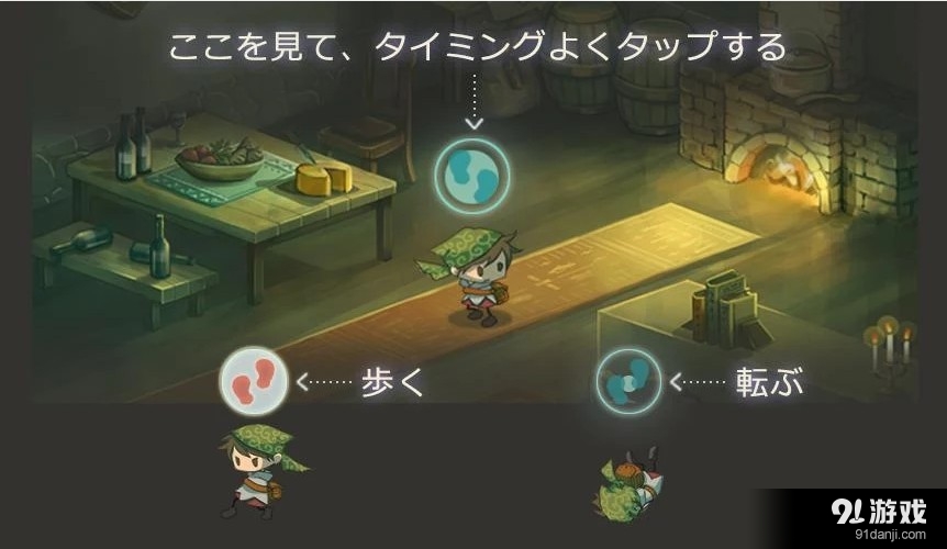 小偷的故事v1.4.6截图3