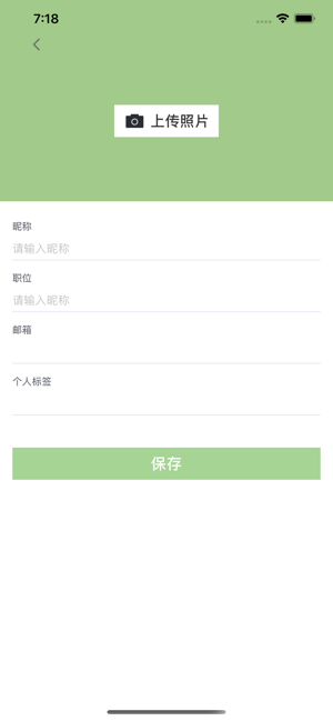 木瓜直聘v1.5.6截图1