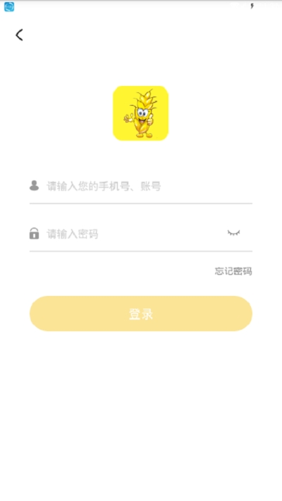 小麦转appv1.3.7截图2