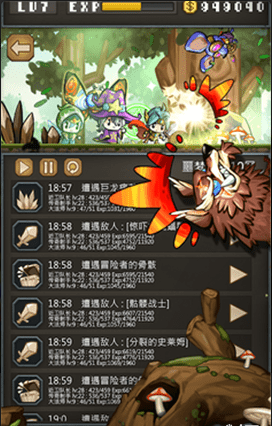 不间断的地下城v1.10截图1