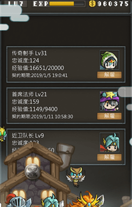 不间断的地下城v1.10截图2