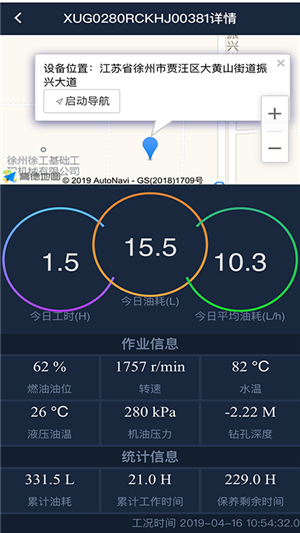 钻之云端v1.3.15截图3