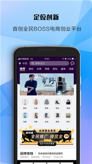 每美乐v2.9截图1
