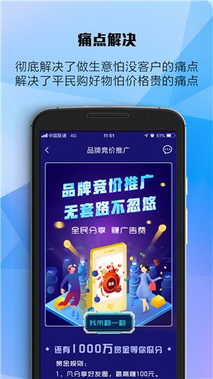 每美乐v2.9截图2