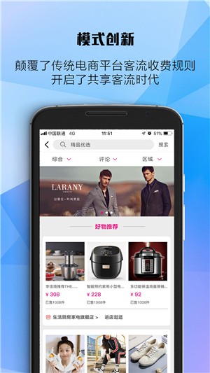 每美乐v2.9截图4