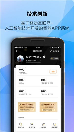 每美乐v2.9截图5