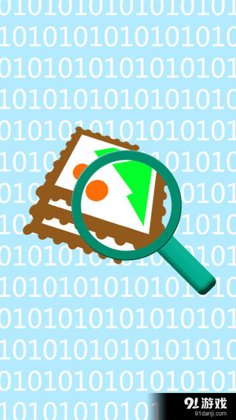 深度照片恢复v2.4.6截图1