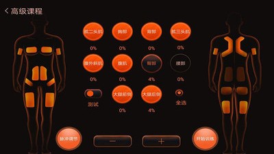 balanxv1.11截图1
