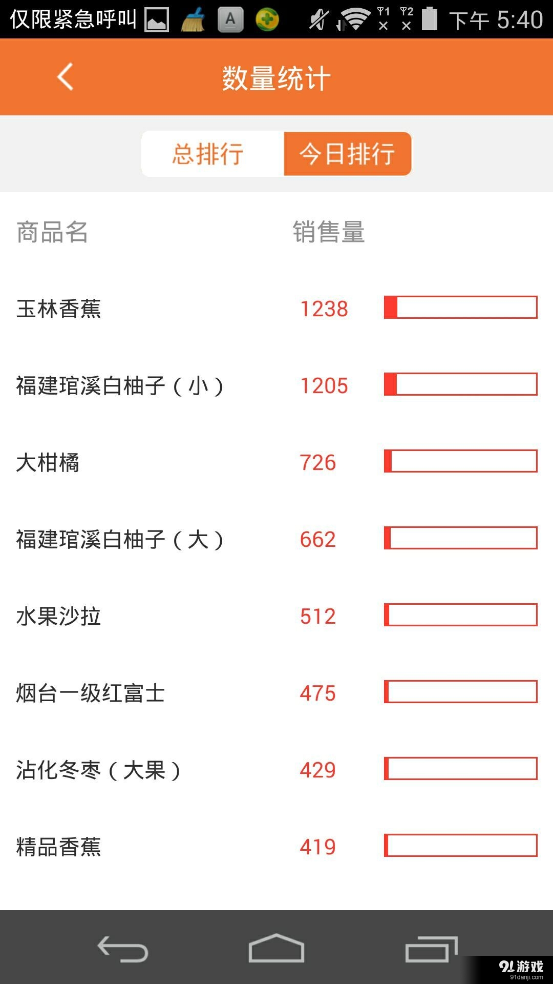 MyShopv2.1.18截图3