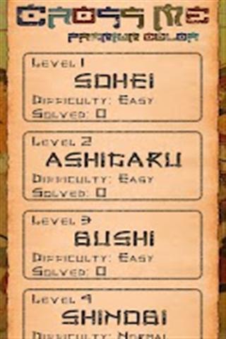 交换颜色v2.5.83截图2