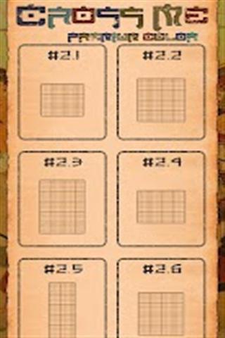 交换颜色v2.5.83截图1