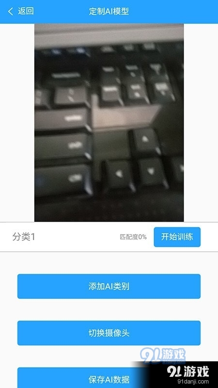 D探长v5.3.7截图3