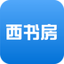 西书房v1.5.7