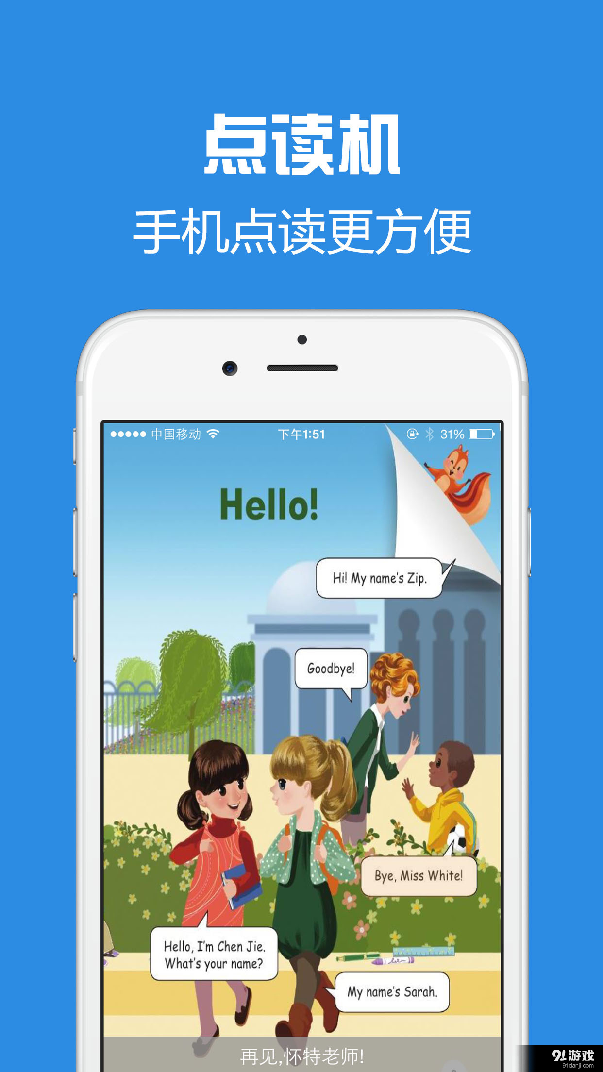 西书房v1.5.7截图1