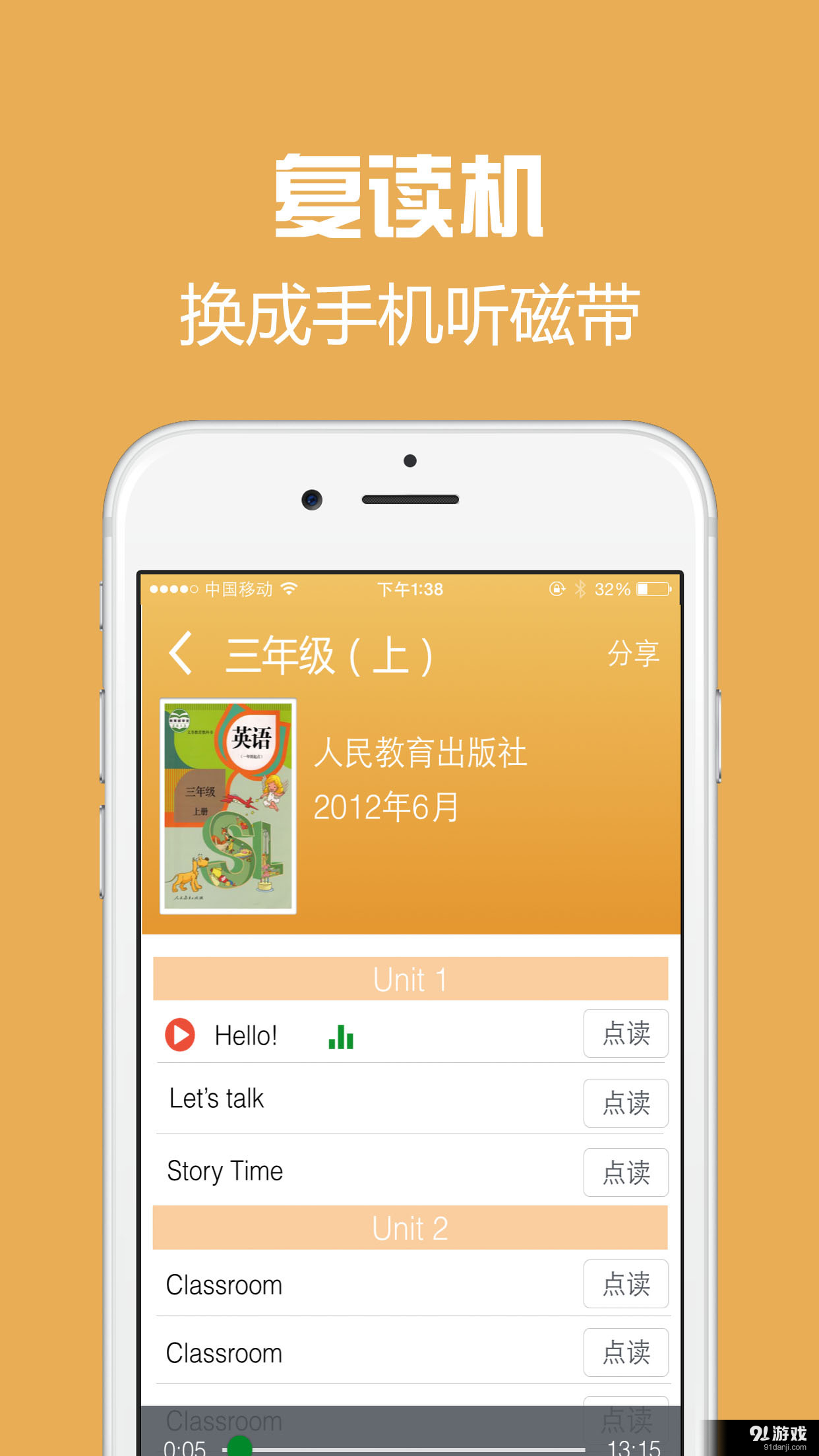 西书房v1.5.7截图2