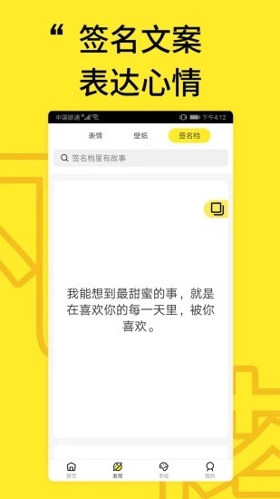 凡塔头像v1.11截图2