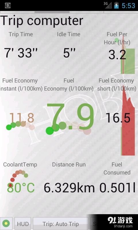 hobDrive演示v1.7.5截图2